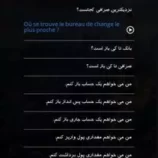 اپ جهانگرد اندروید